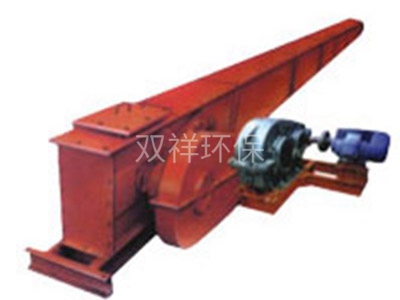 FU型鏈?zhǔn)捷斔蜋C